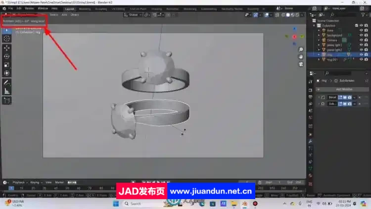 Blender钻戒动画实例制作训练视频教程 3D 第2张