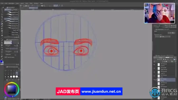 【中文字幕】Clip Studio Paint卡通自画像训练视频教程 CG 第7张