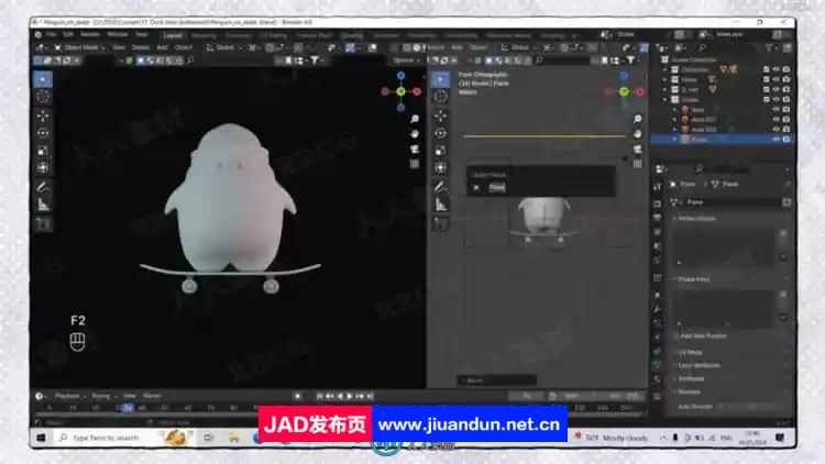 Blender可爱滑板企鹅完整实例制作流程视频教程 3D 第6张