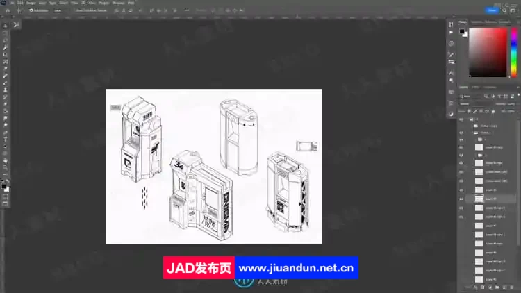Keshan Lam画师科技风格道具设计数字绘画视频教程 CG 第3张