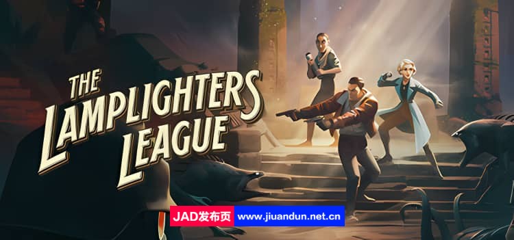《燃灯者联盟 The Lamplighters League》免安装豪华版v1.3.1绿色中文版[15.14GB] 单机游戏 第1张