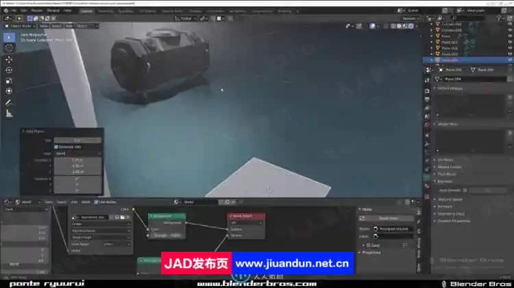 Blender科幻容器3D建模入门指南视频教程 3D 第2张