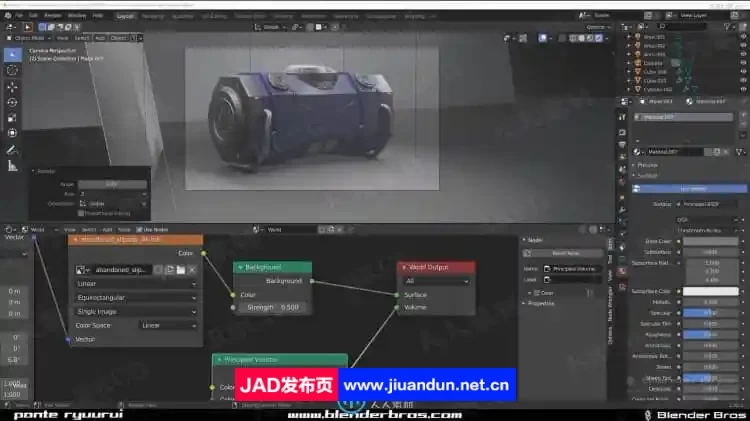 Blender科幻容器3D建模入门指南视频教程 3D 第4张