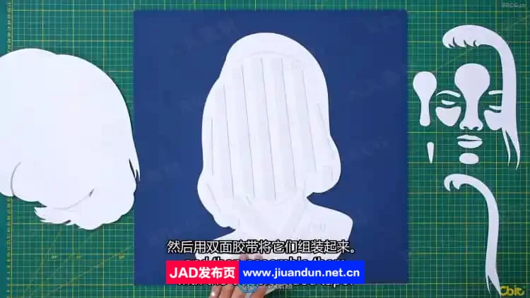 【中文字幕】纸张纸层三维立体艺术肖像画制作流程视频教程 CG 第11张