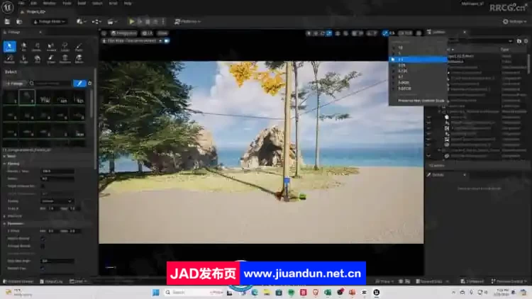 UE5虚幻引擎影视级3D环境场景动画制作流程视频教程 UE 第16张