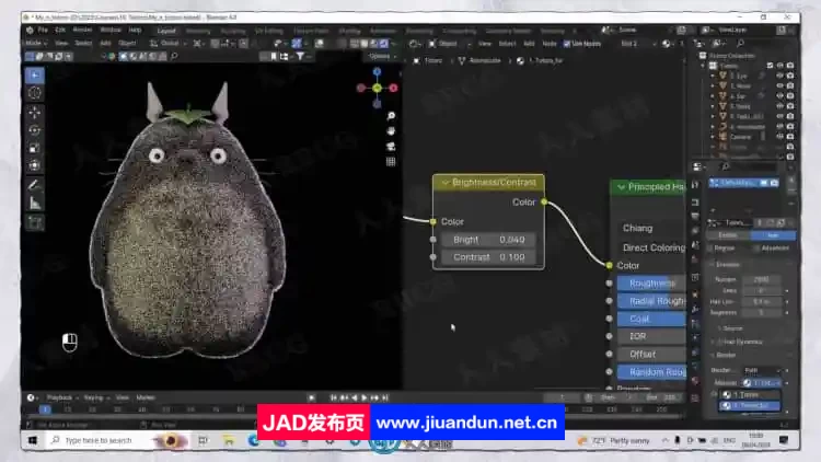 Blender 4吉卜力龙猫动漫角色制作流程视频教程 3D 第7张