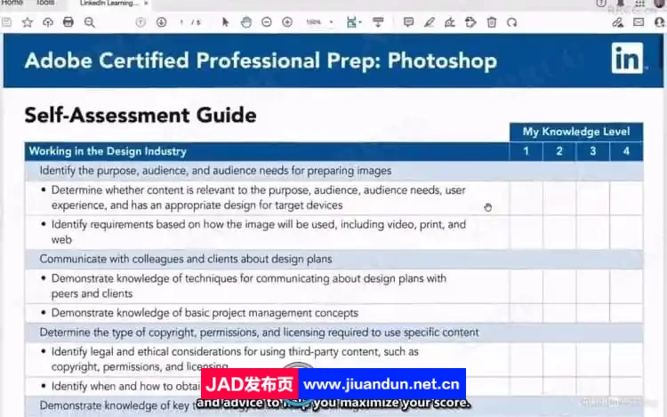 【中文字幕】Adobe Photoshop专业认证人员考试培训视频教程 PS教程 第5张