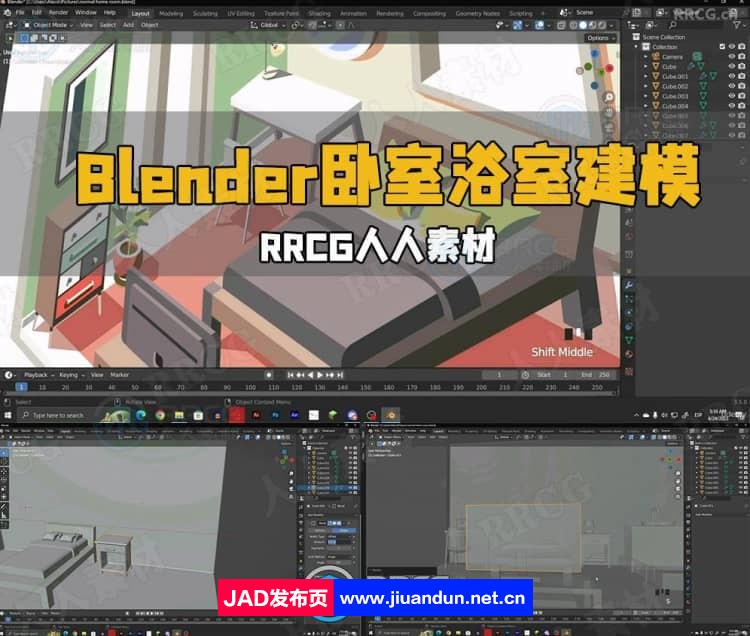 Blender卧室浴室室内建模设计视频教程 3D 第1张