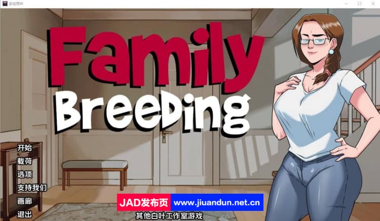 家庭育种 Family Breeding-0.03 PC+安卓汉化版【1G】 同人资源 第1张