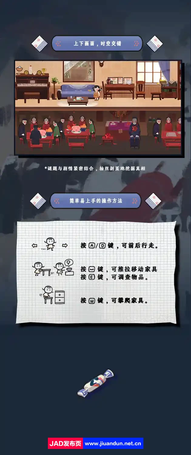 喜丧 v1.02|容量2.2GB|官方简体中文|2024年04月22号更新 单机游戏 第11张