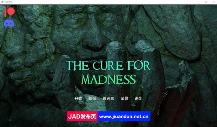 疯狂的治疗 The CureFor Madness-Ch.6 PC+安卓汉化版【1.7G】 同人资源 第1张