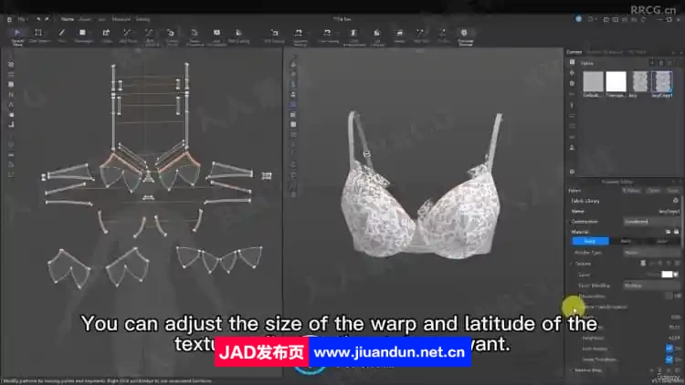 Style3D时装造型设计从初级到中级训练视频教程 3D 第3张