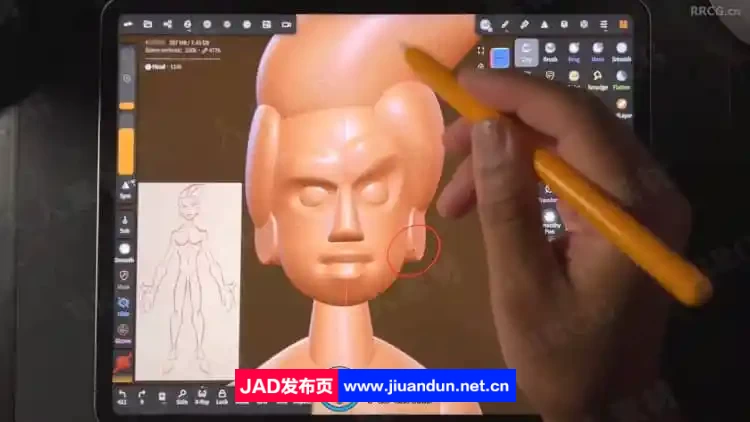Nomad Sculpt 3D动漫角色解剖技术视频教程 3D 第2张