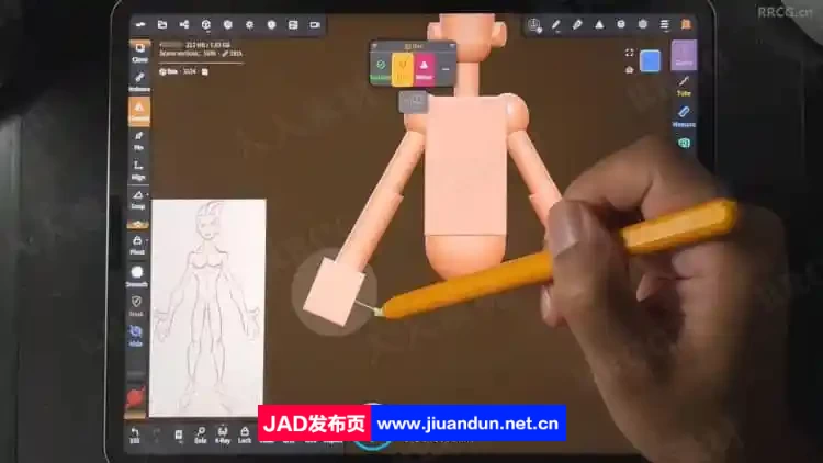 Nomad Sculpt 3D动漫角色解剖技术视频教程 3D 第3张