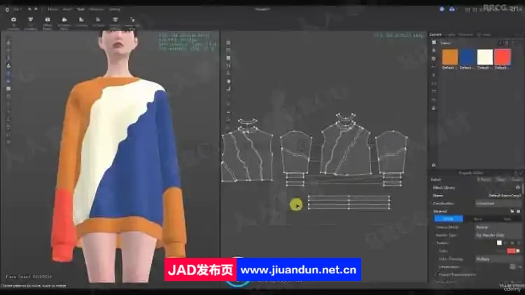Style3D时装造型设计从初级到中级训练视频教程 3D 第4张