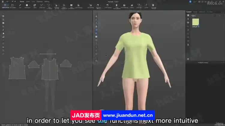 Style3D时装造型设计从初级到中级训练视频教程 3D 第10张