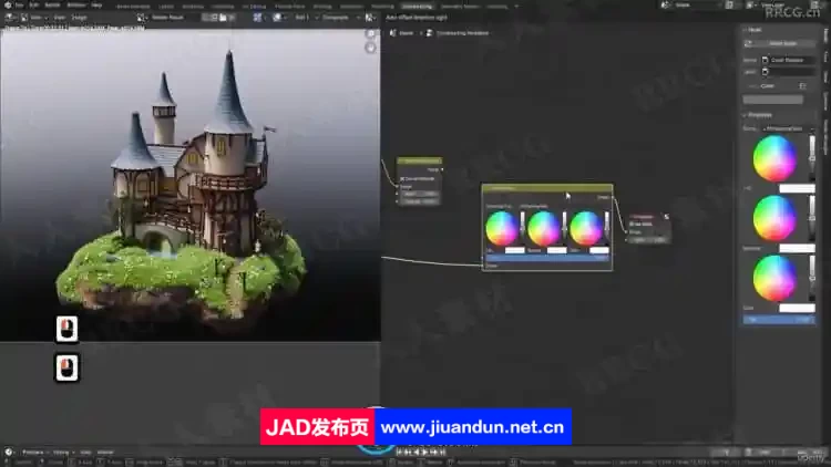 Blender 4复古迷你城堡池塘石桥完整制作流程视频教程 3D 第5张
