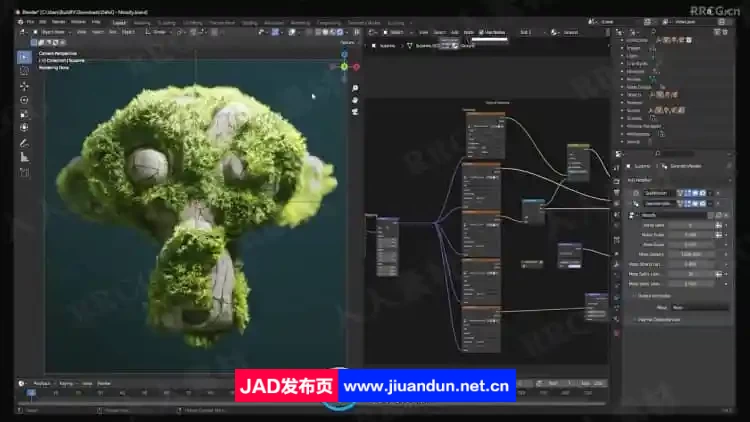 Blender使用插件制作苔藓与流水效果视频教程 3D 第8张