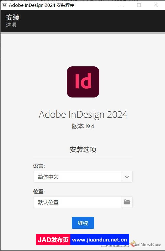 Adobe InDesign 2024 v19.4.0.63中文直装版-无需破解 Windows 第2张