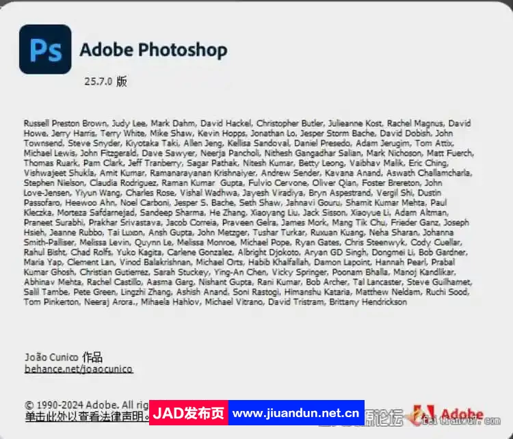 Adobe Photoshop 2024正式版(PS2024) v25.7.0.r504 中文直装版 Windows 第3张